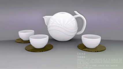器皿閑趣 工業(yè)設(shè)計(jì)視角下的czshion茶具